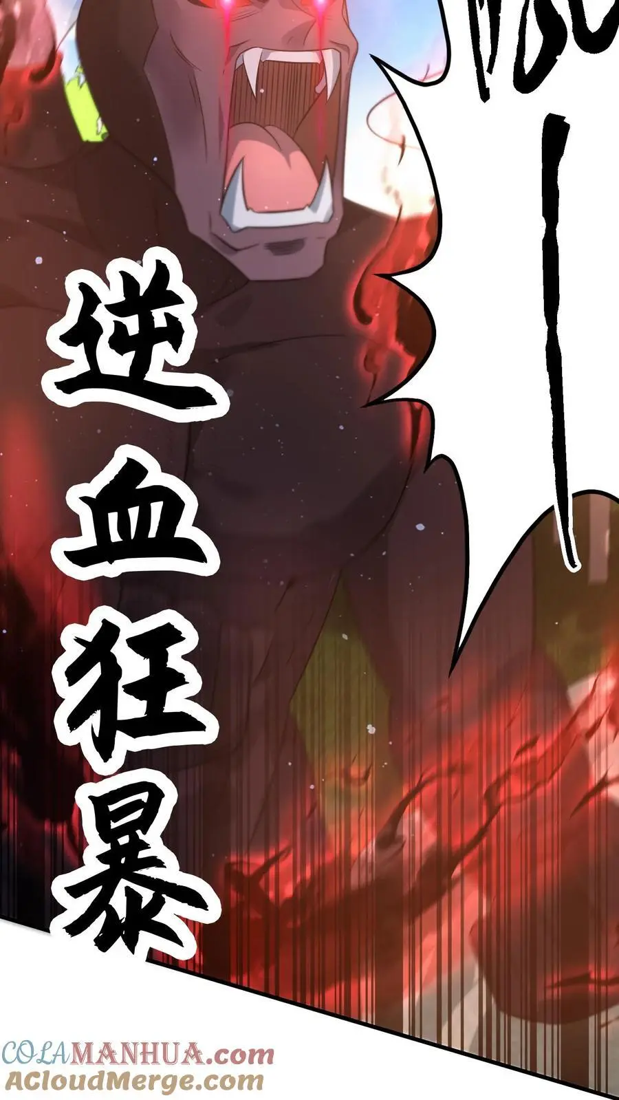 第285话 一刀两断26