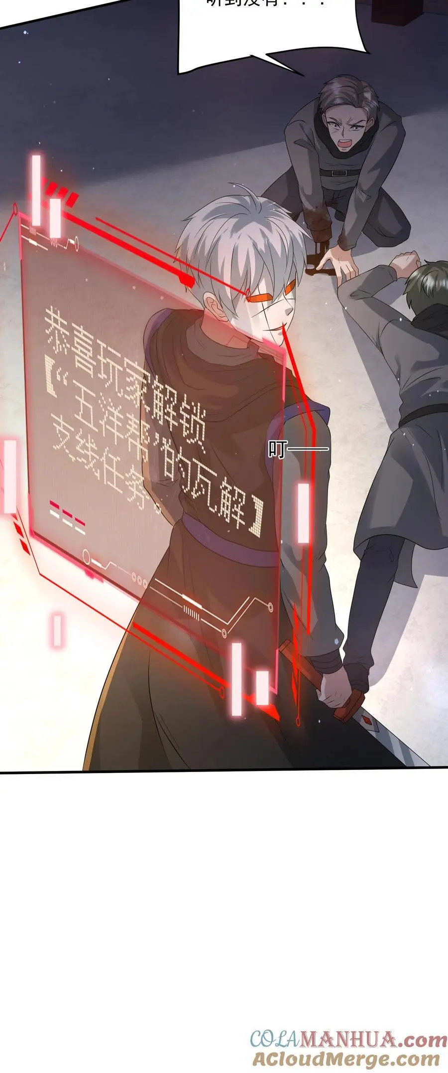 第205话 辐射监测28