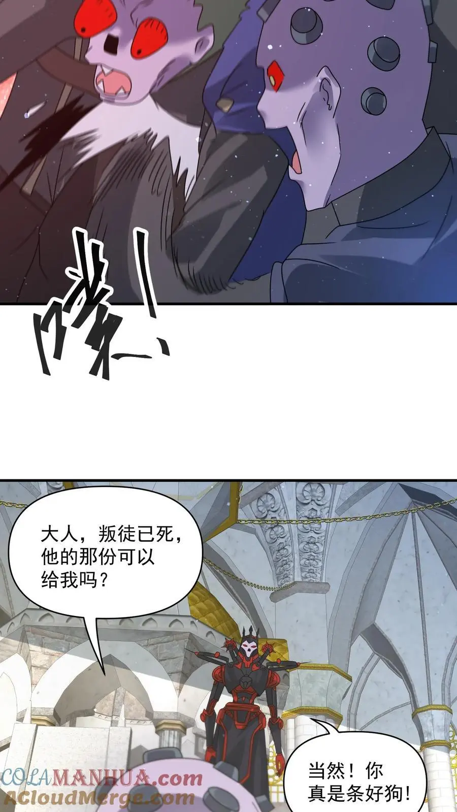 第361话 圣水26