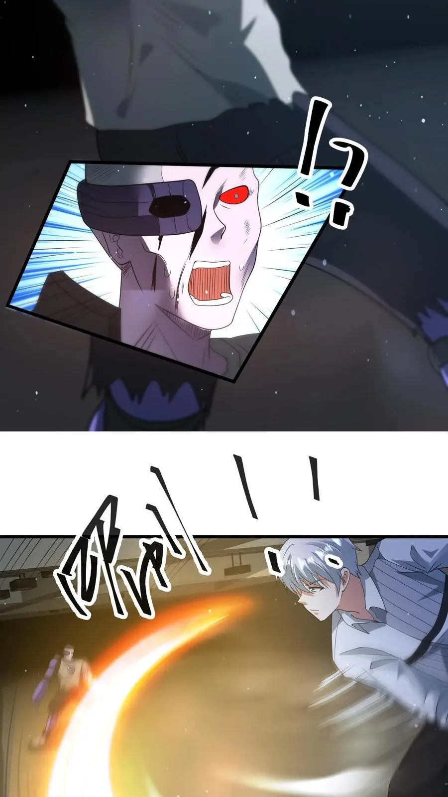 第316话 以凡人之躯比肩机甲31