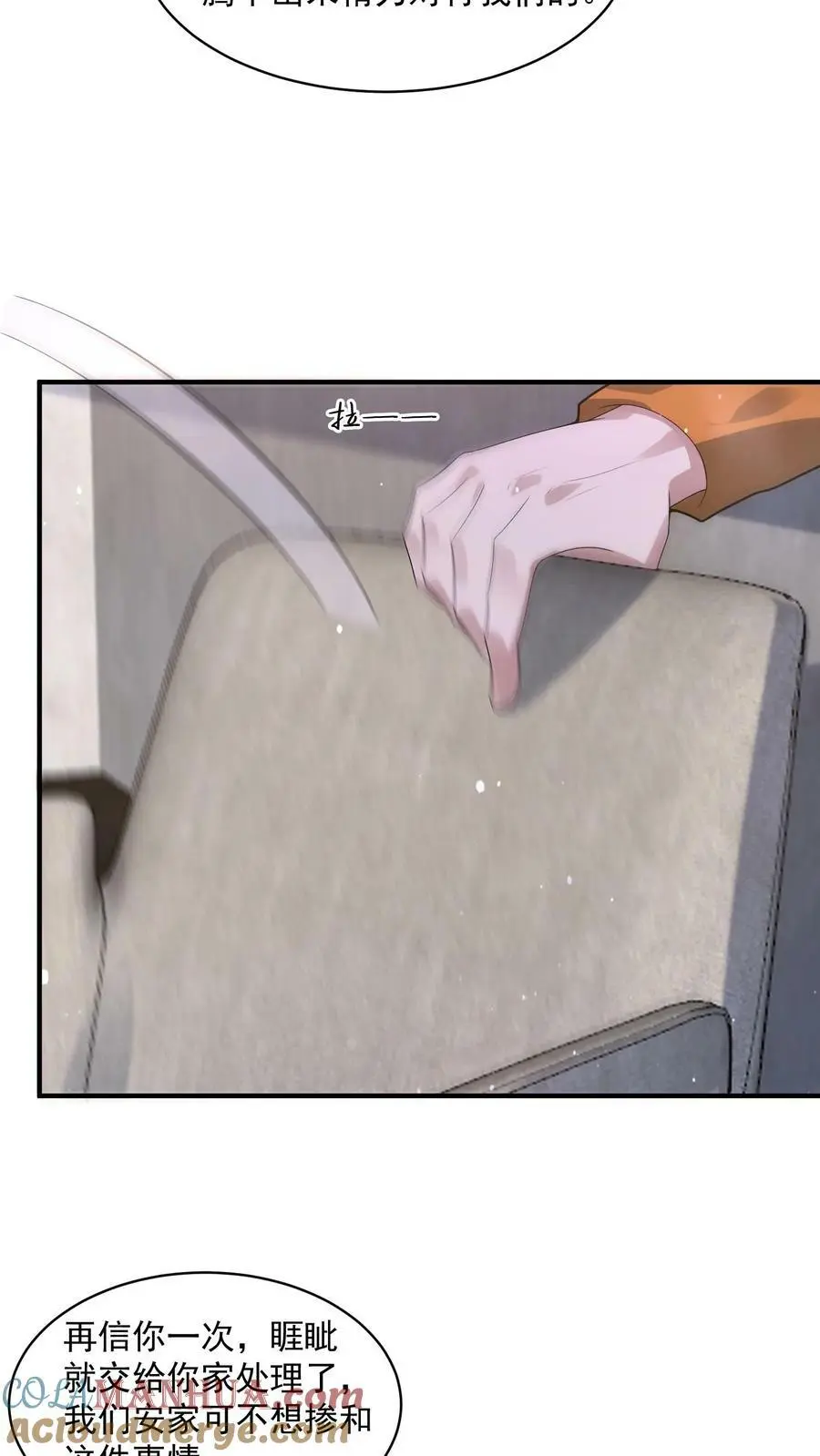 第117话 身份暴露18