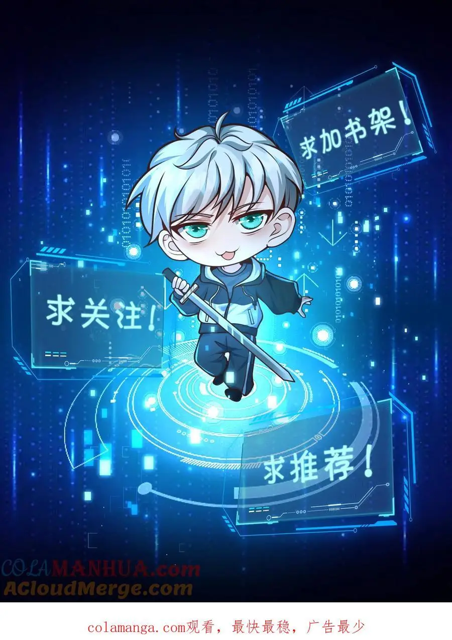 第274话 终局之战开始28