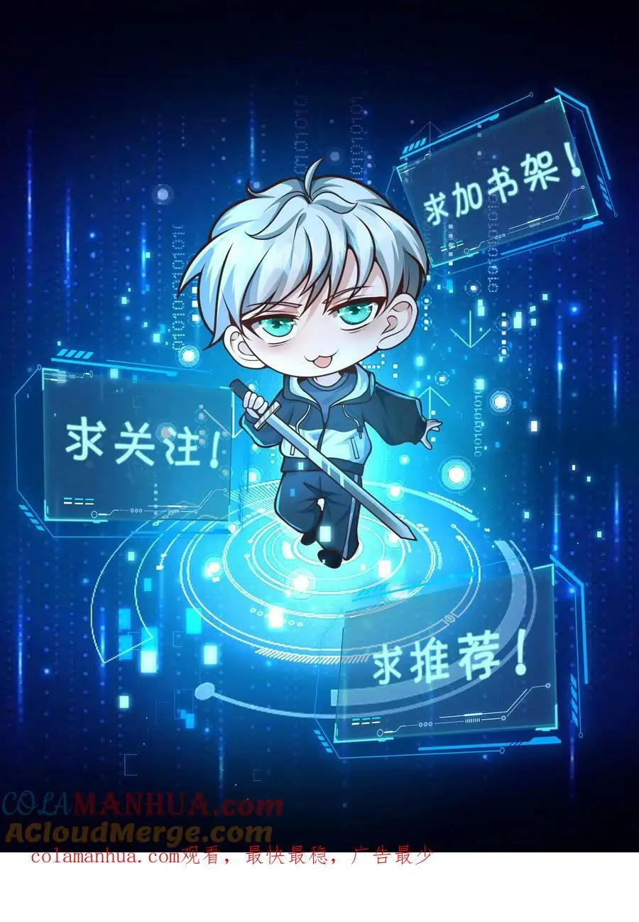第156话 线人34
