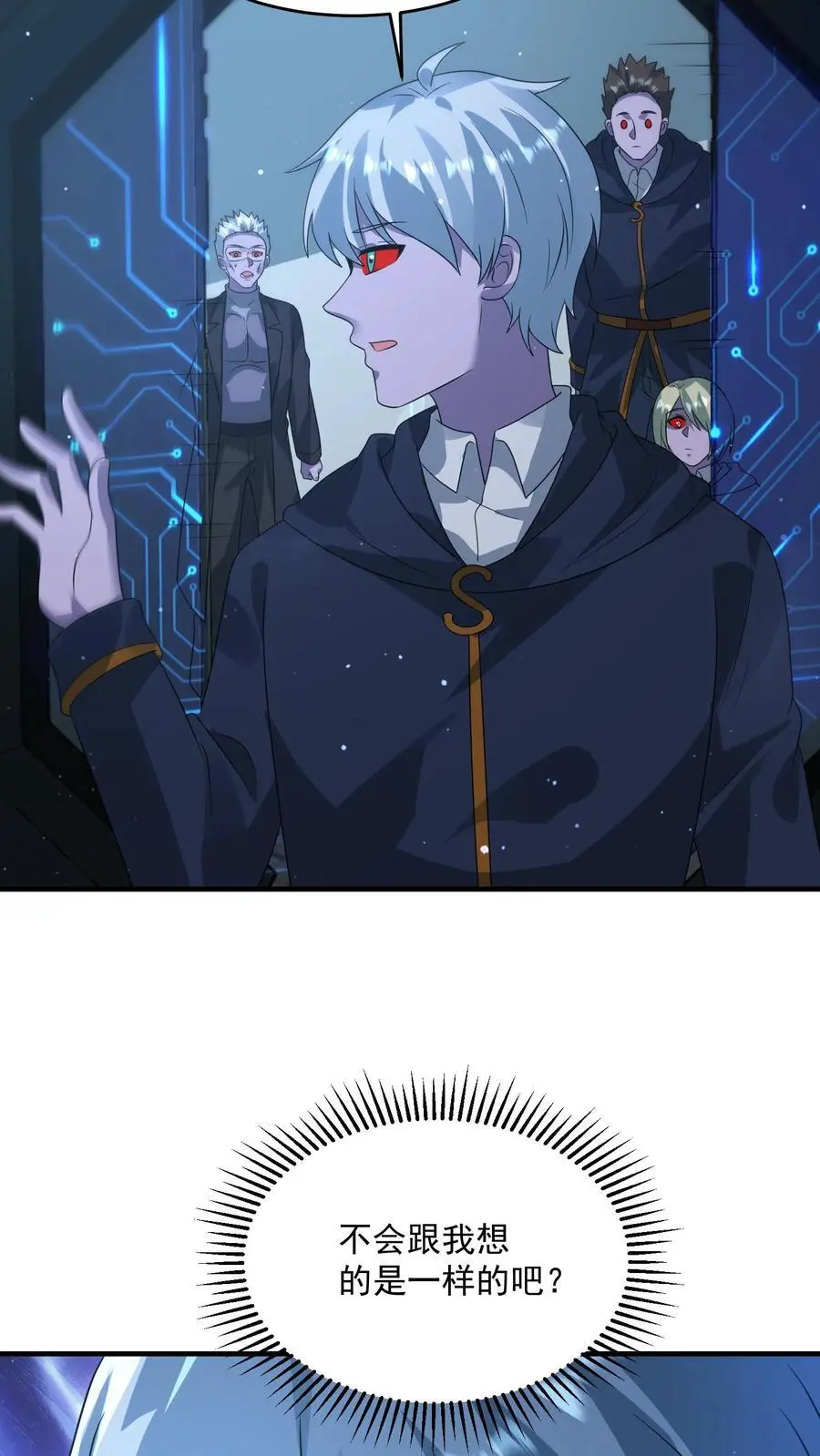 第345话 不讲武德的背刺3