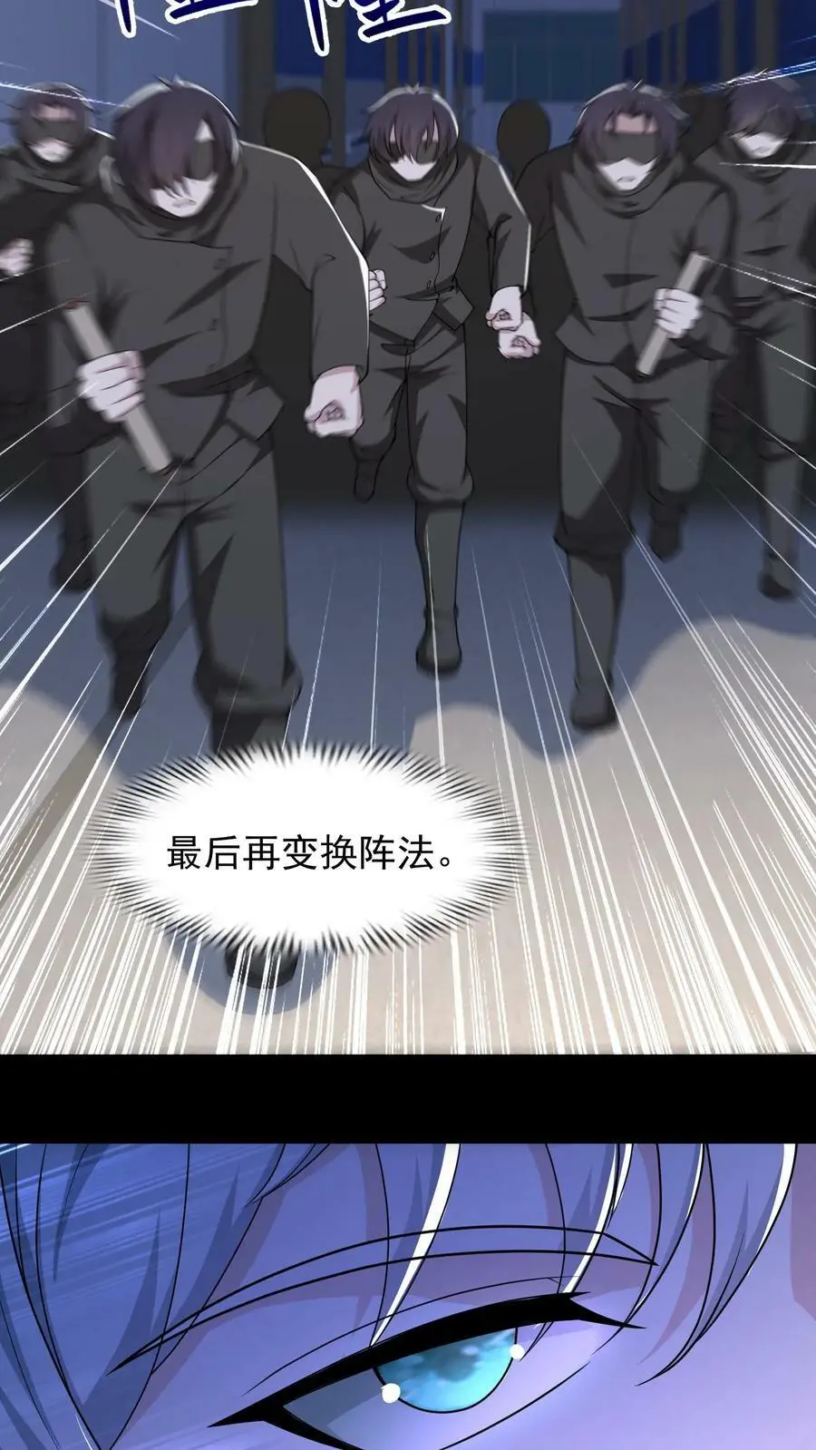 第179话 他还没有死13