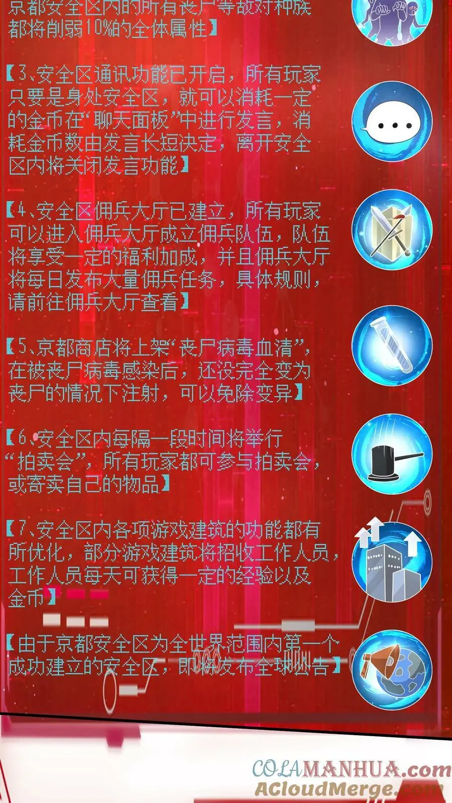 第150话 我们胜利了34