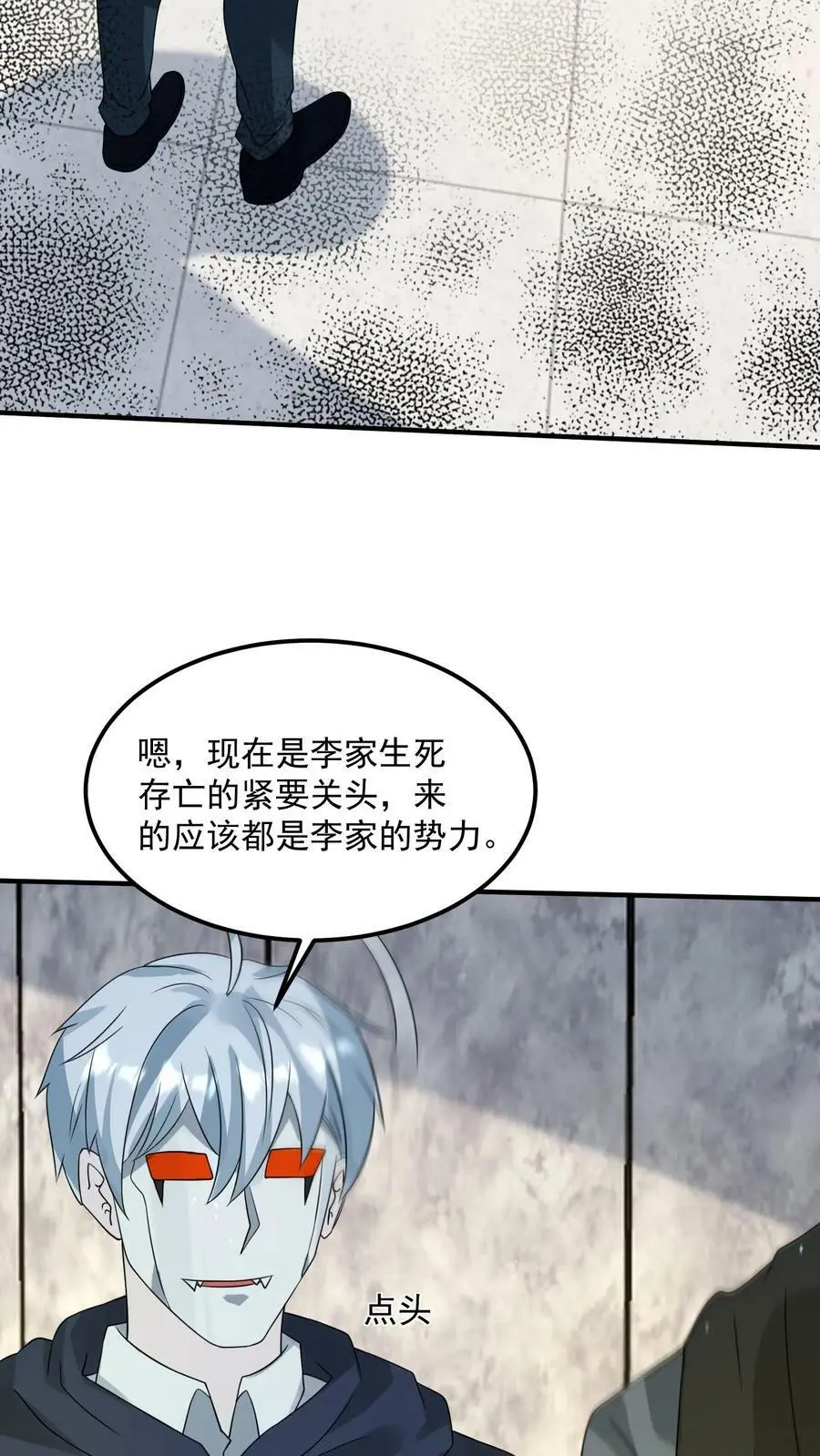 第192话 坑钱21