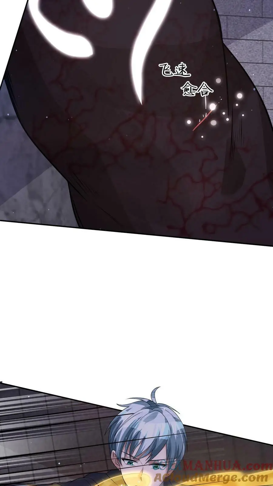 第85话 这都不行？！28