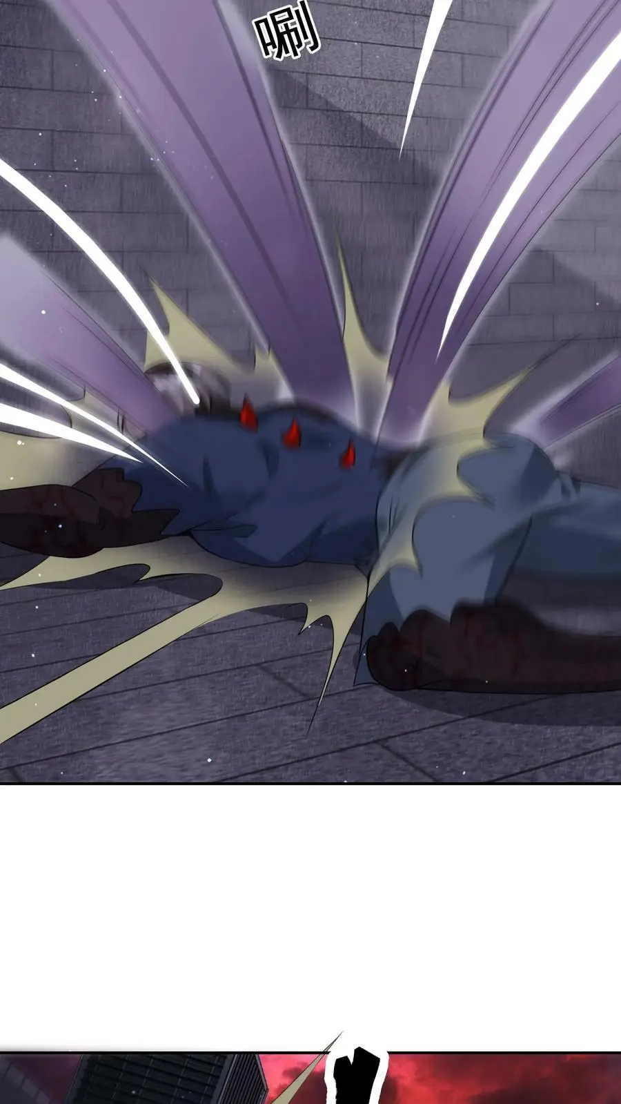 第85话 这都不行？！13