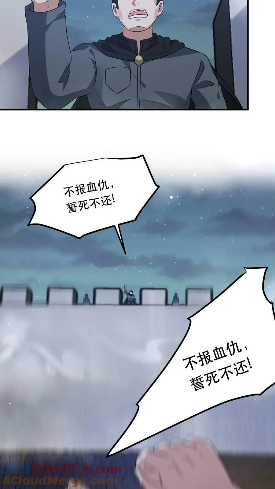 第163话 龙国军队出发12