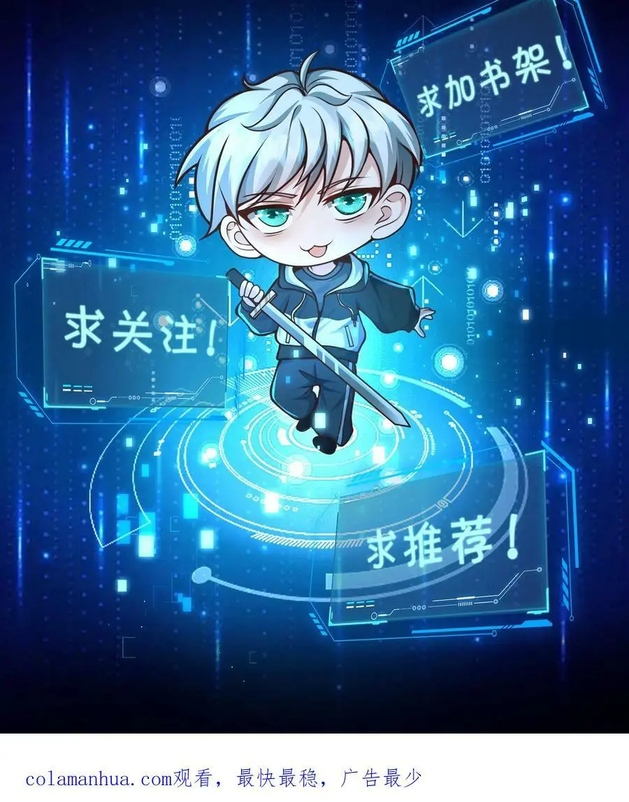 第138话 神兽的变态功能33