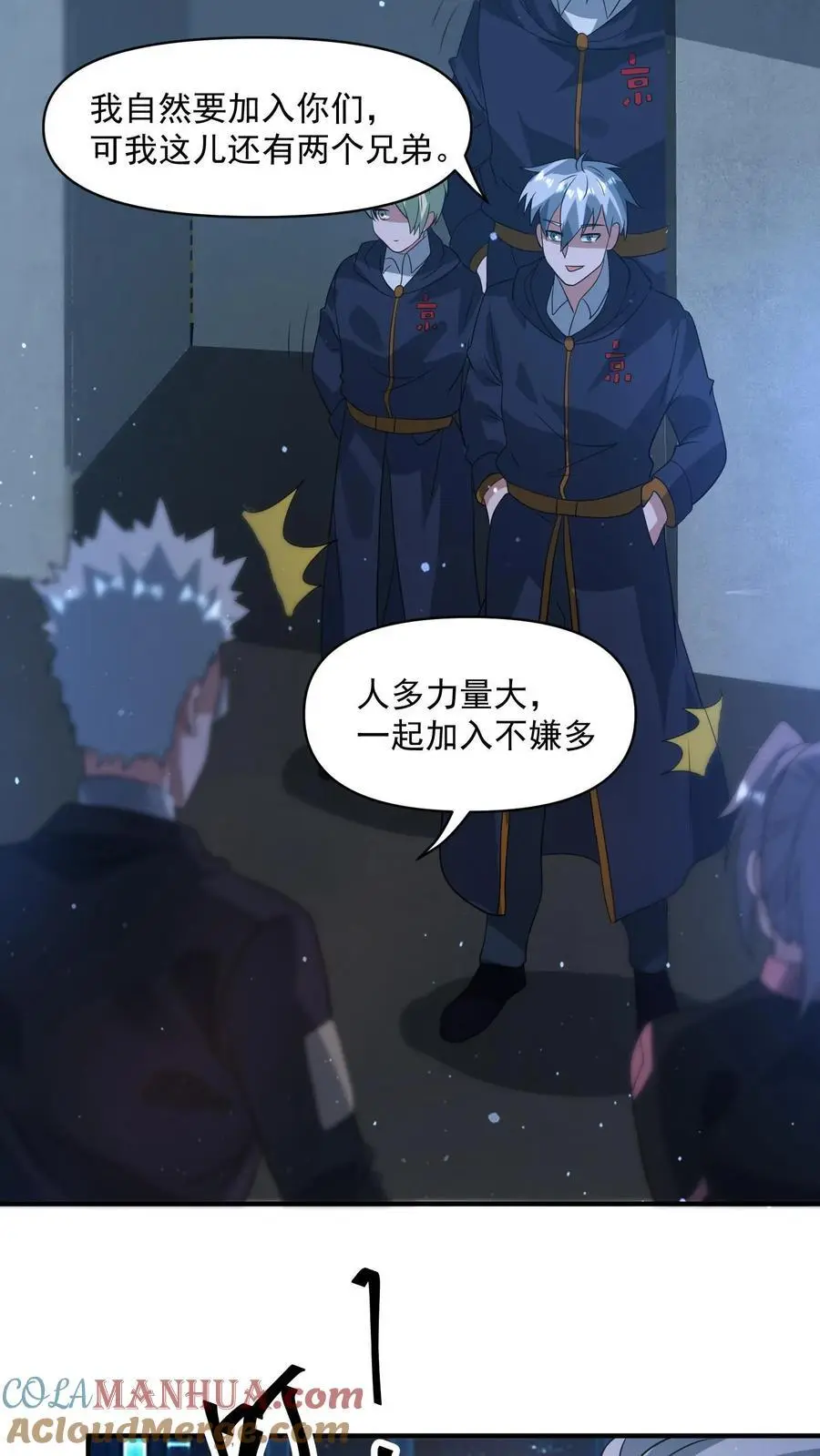 第318话 尸广之死26