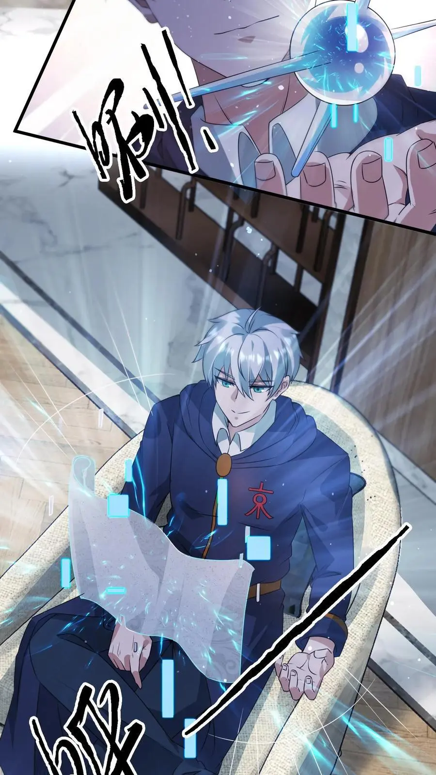 第309话 签订契约，许下愿望5