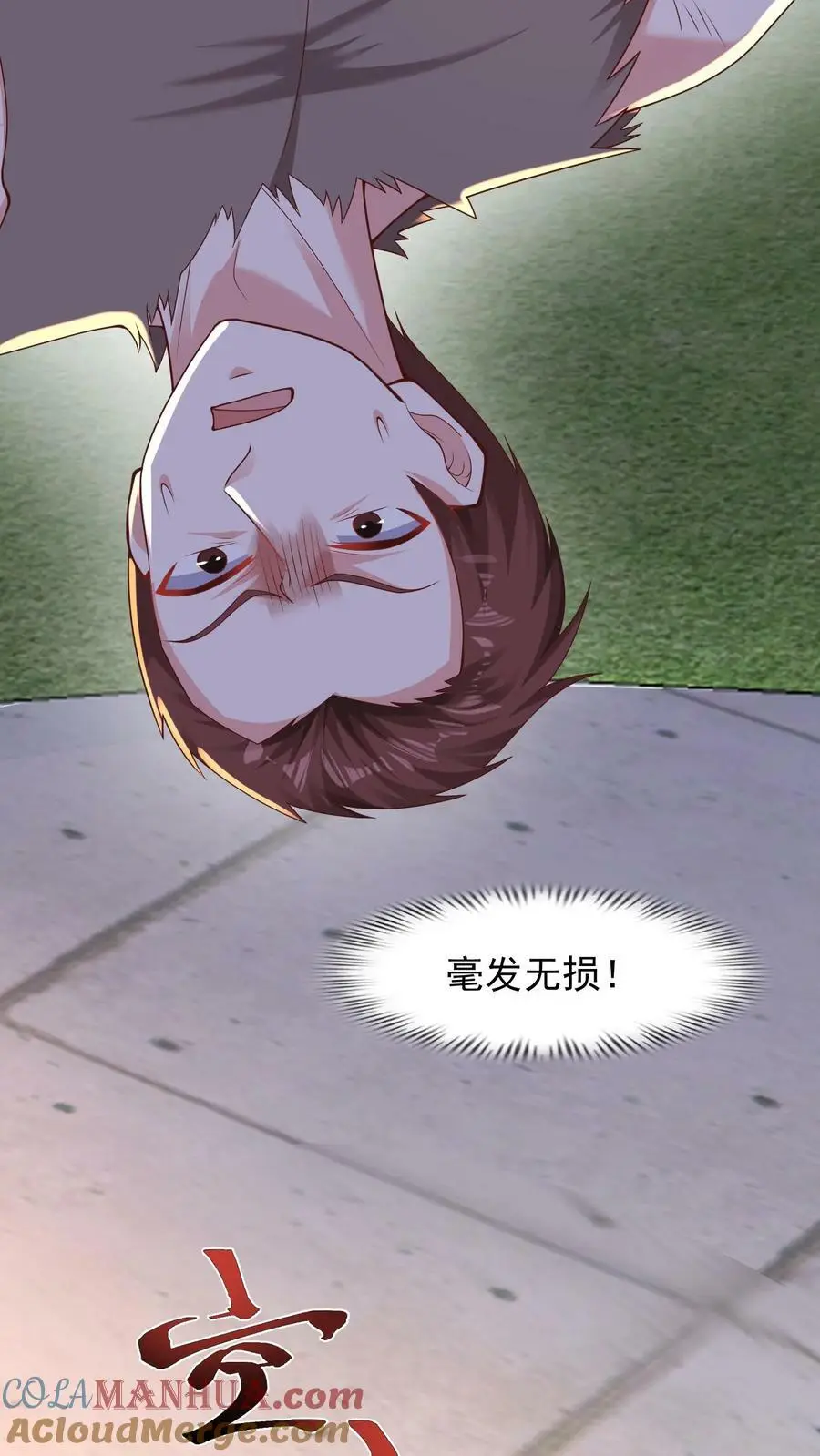 第115话 军方输了32