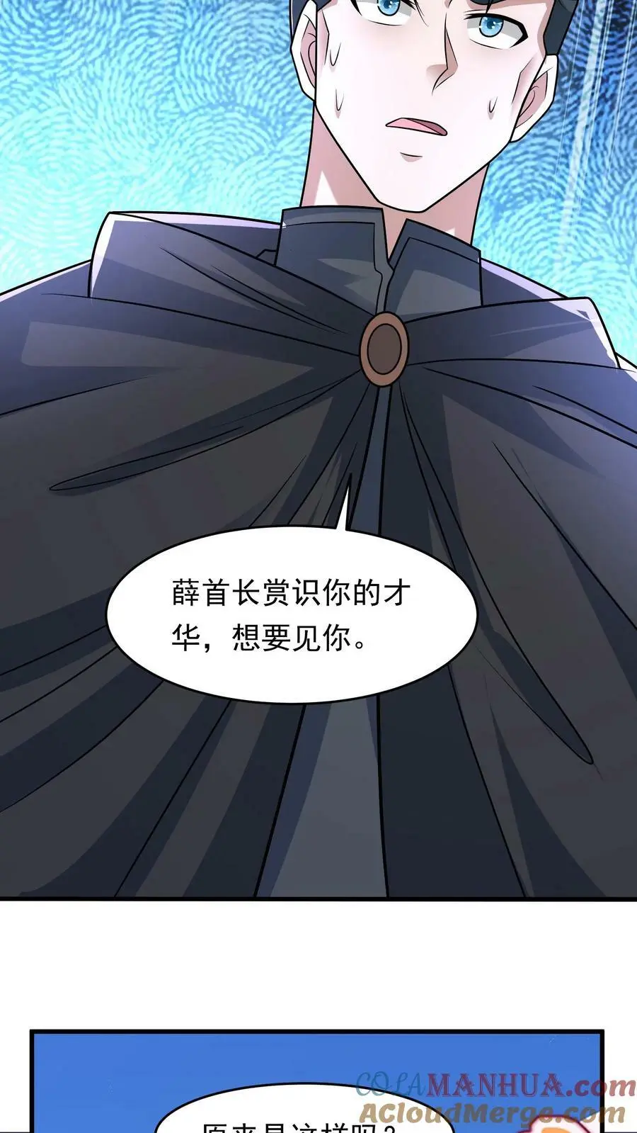 第119话 大傻拿到新锤子30