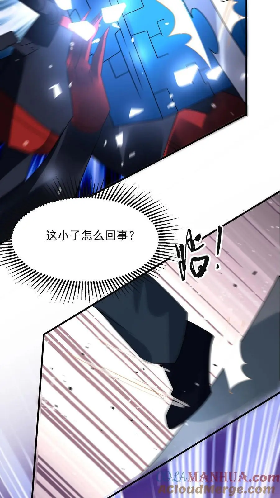 第355话 史诗级boss尸皇22