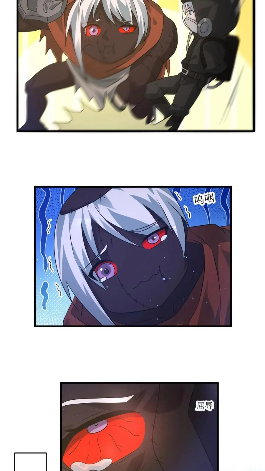 第288话 帝魔之死，英雄迟暮23