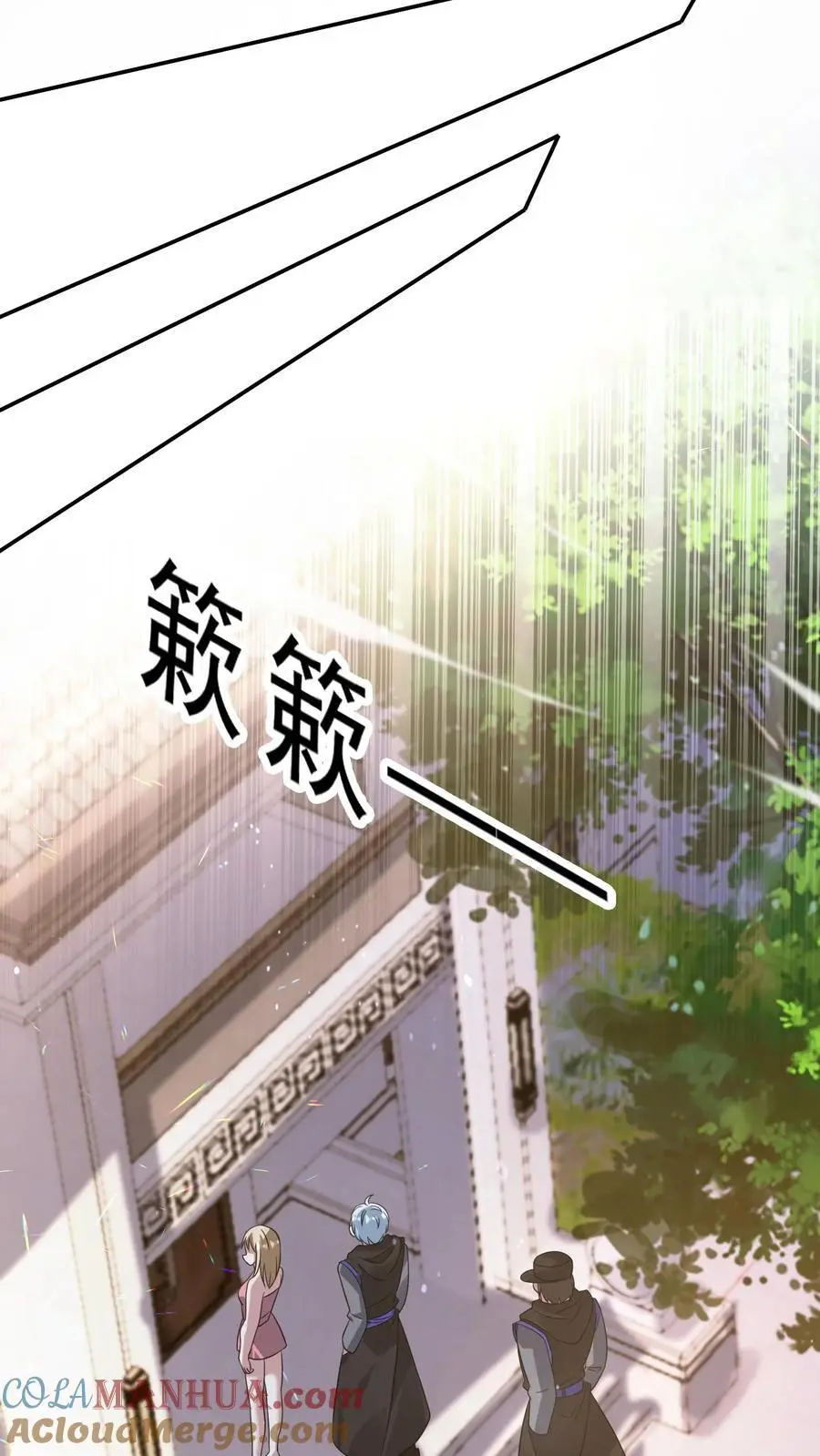 第214话 给你的见面礼8