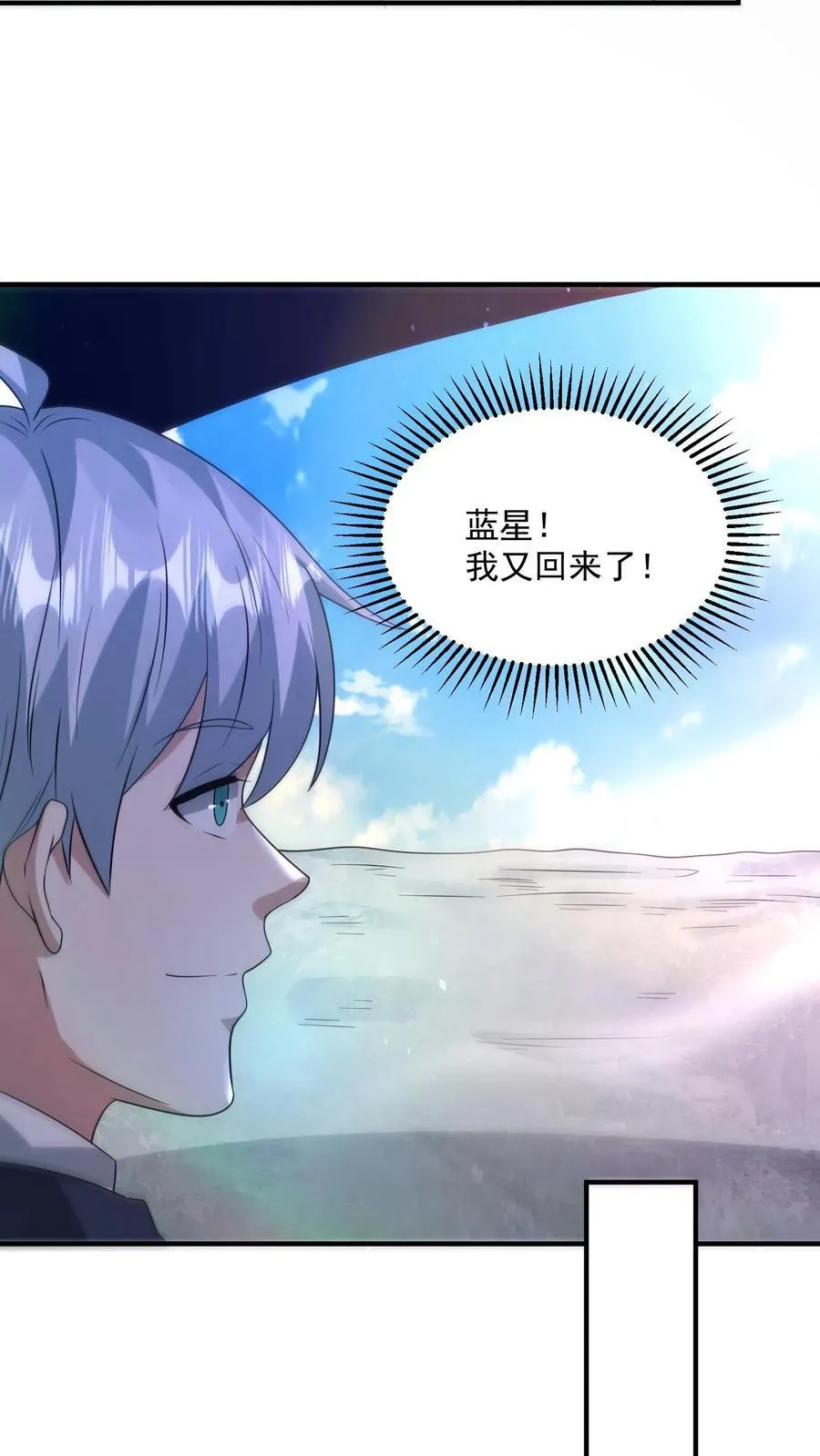 第380话 复归常人19