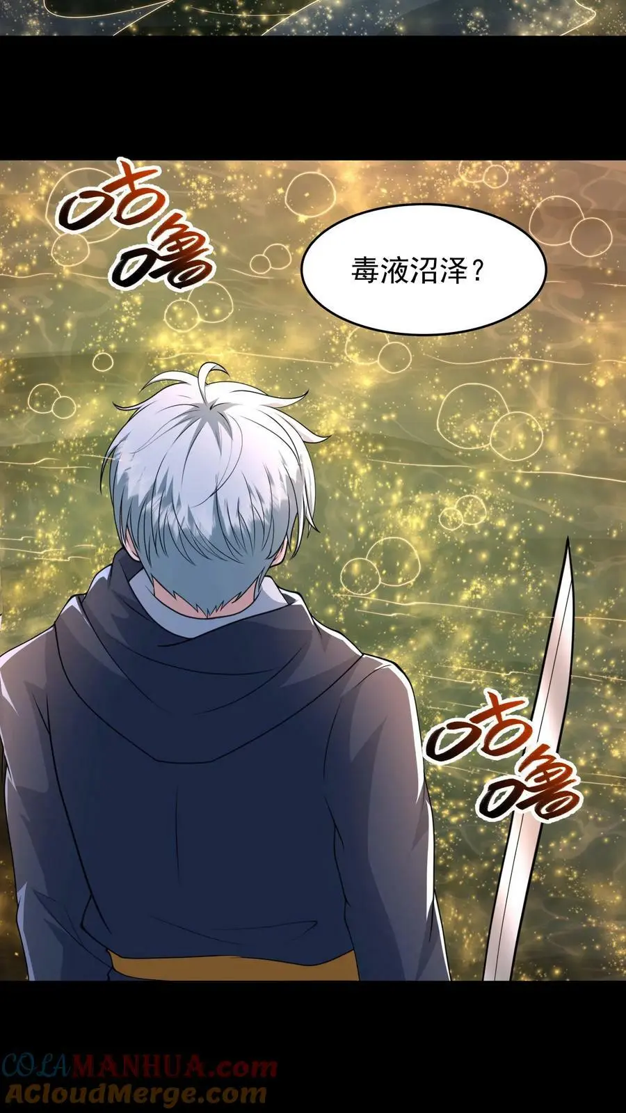 第179话 他还没有死8