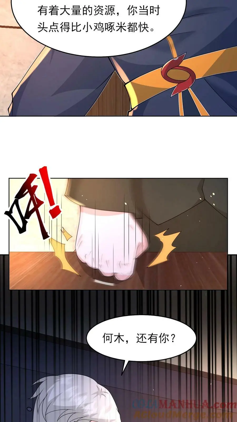 第129话 丧尸潮即将来袭14