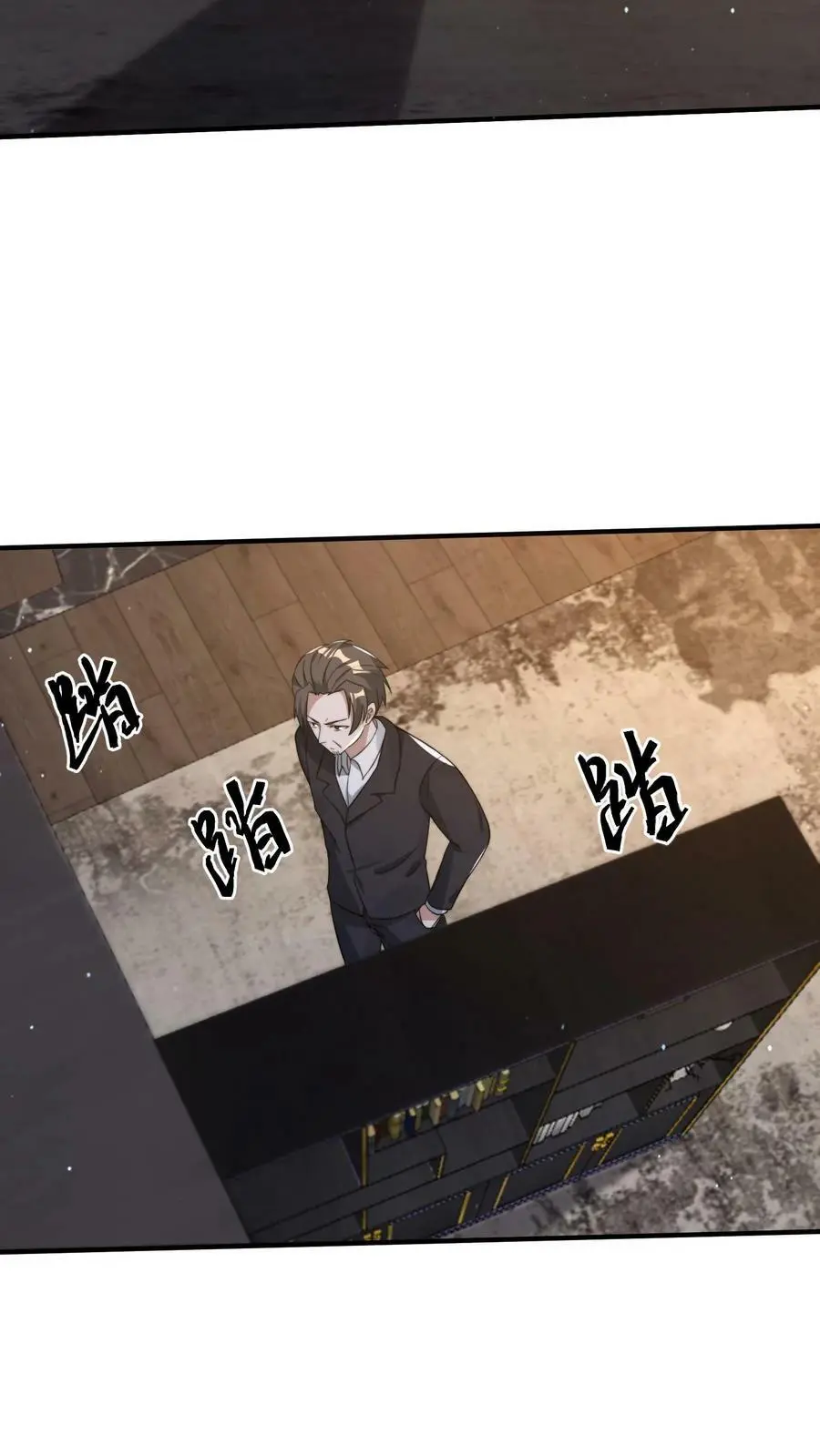 第105话 李家的盘算17