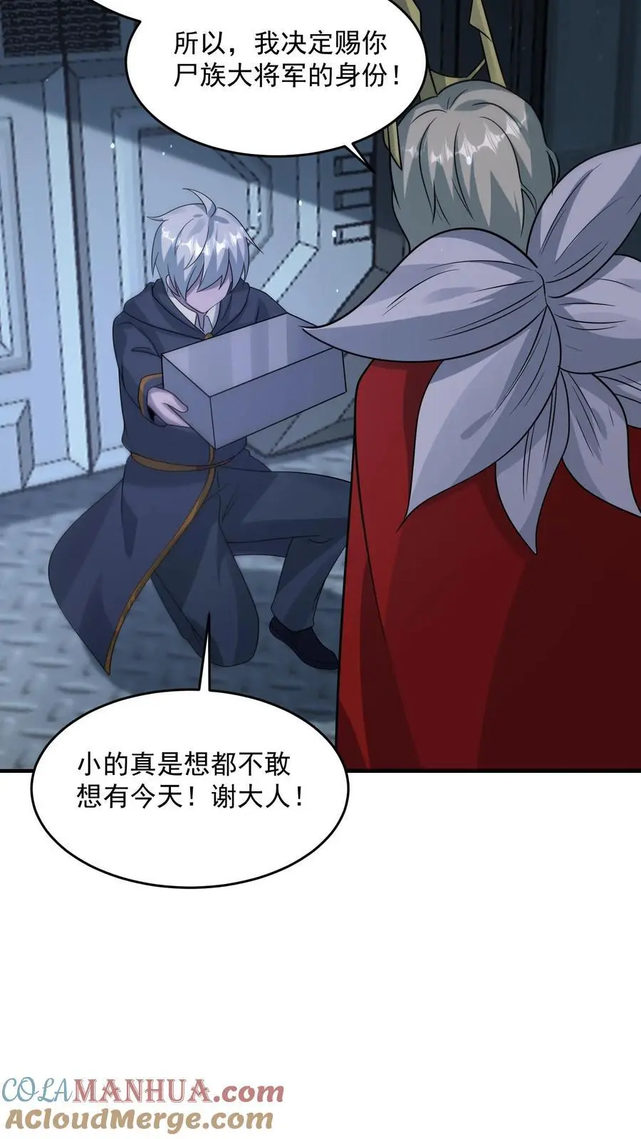 第350话 进货级别的试炼20