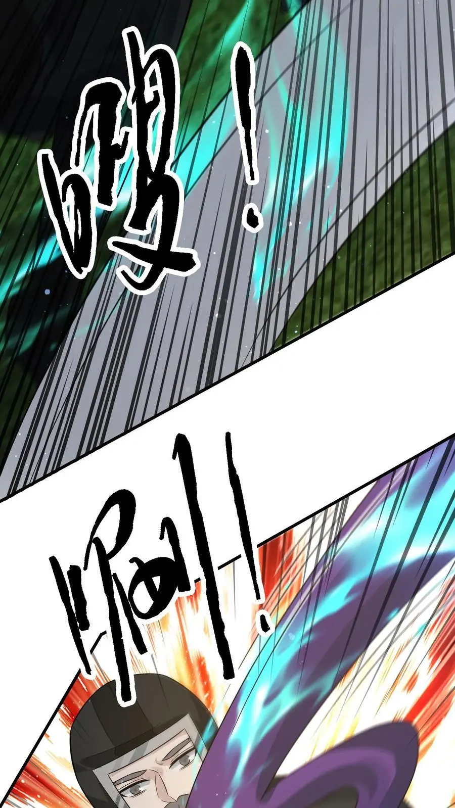 第285话 一刀两断13