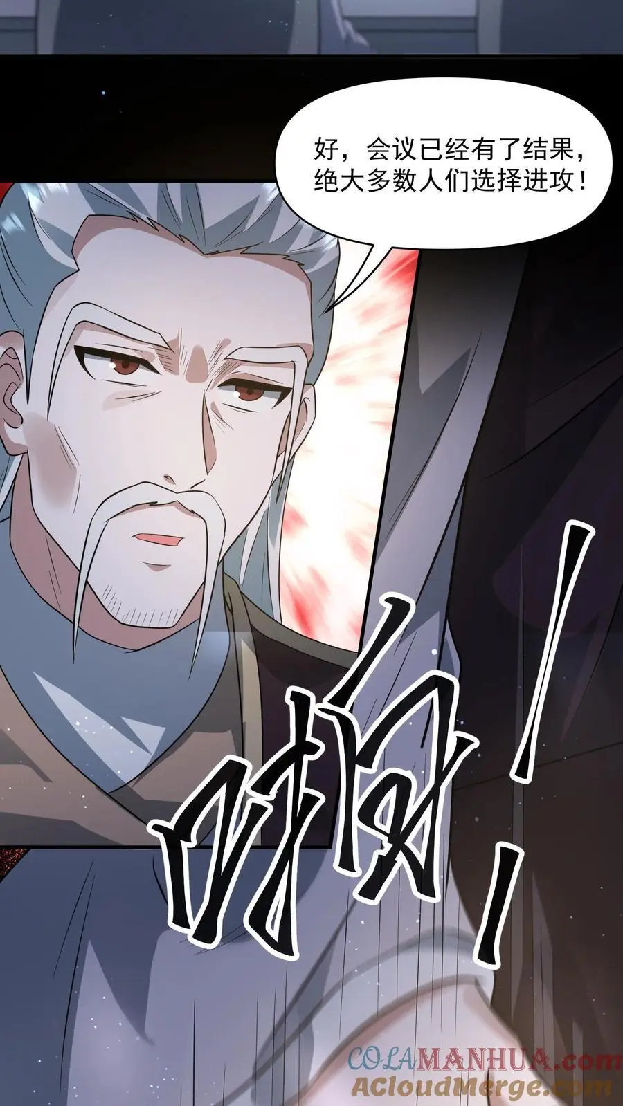 第274话 终局之战开始16