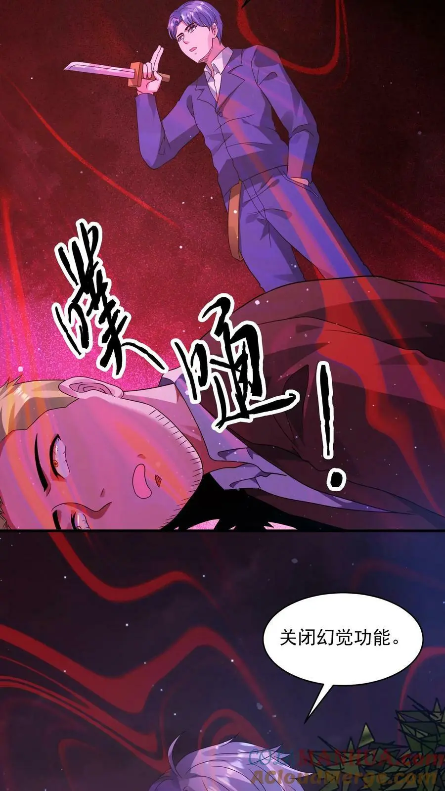 第157话 猫猫咆哮14
