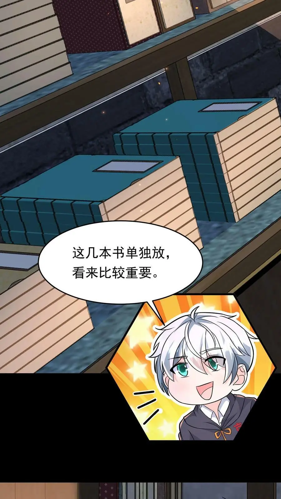 第160话 蝰蛇地宫16