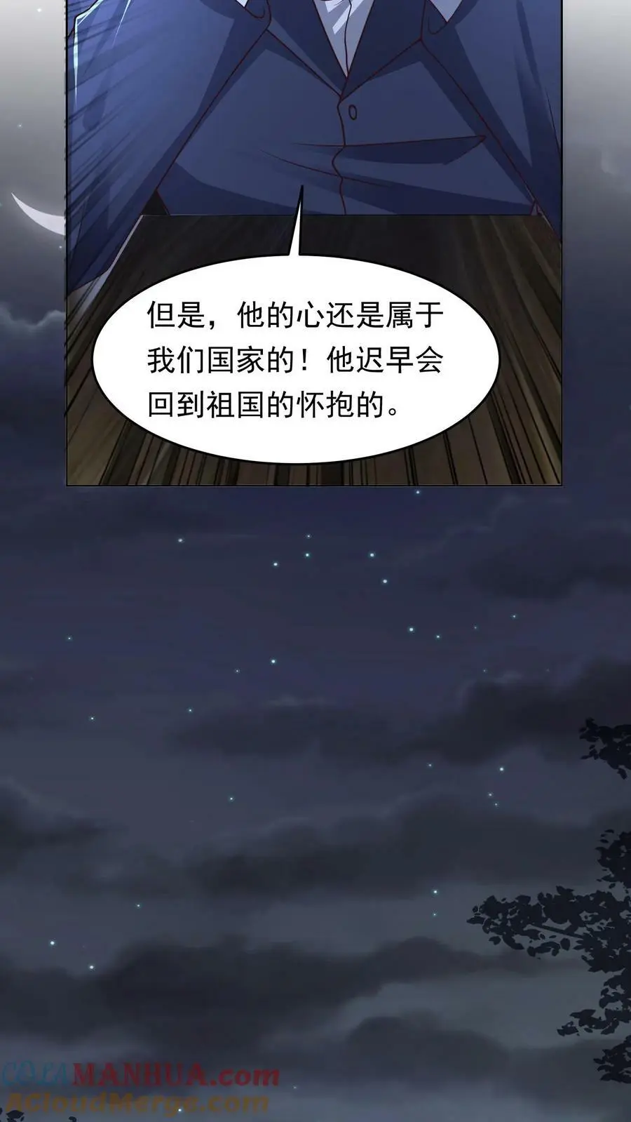 第88话 末日游戏第一人26