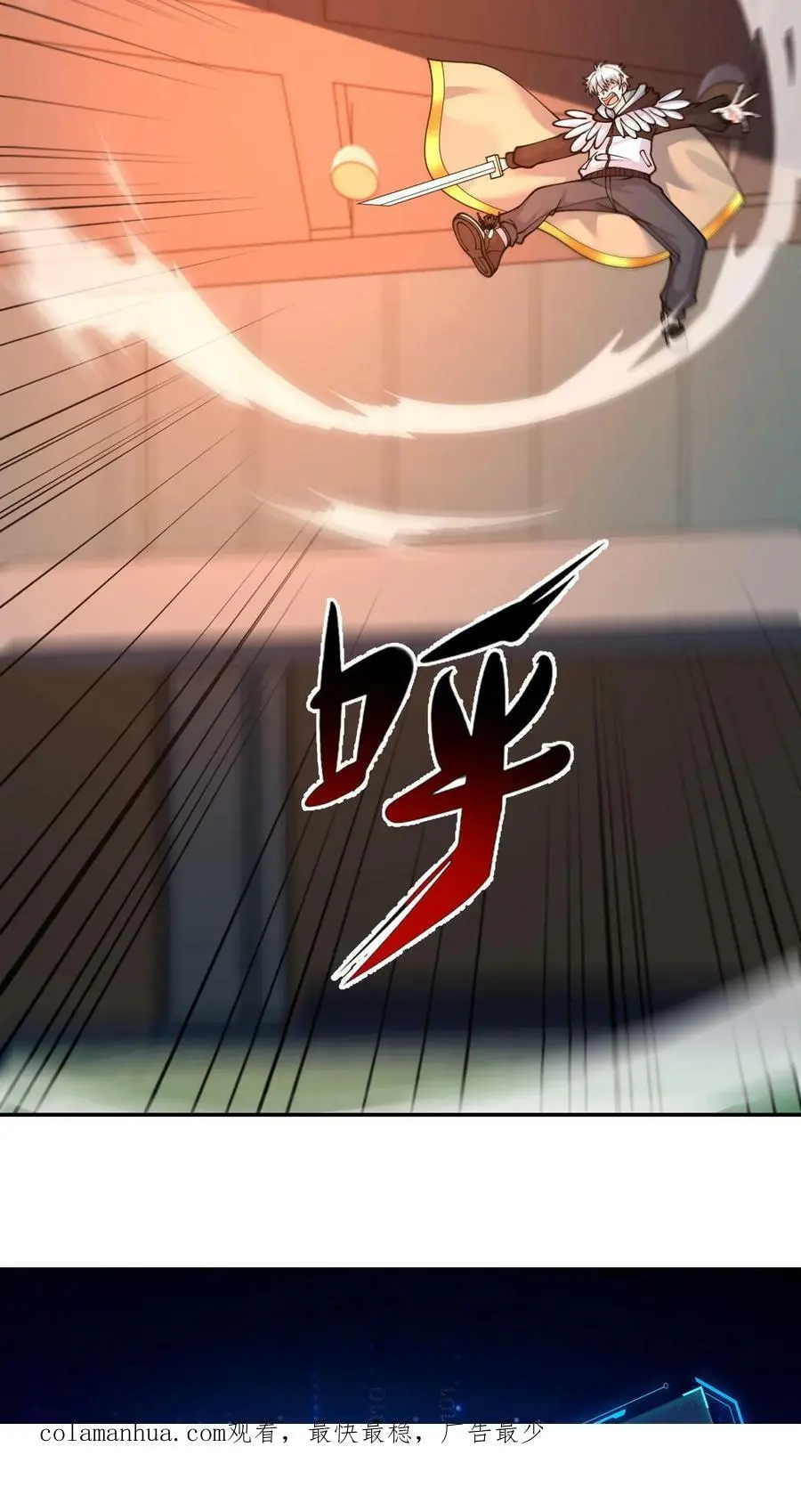 第34话 这次还我主动攻击23