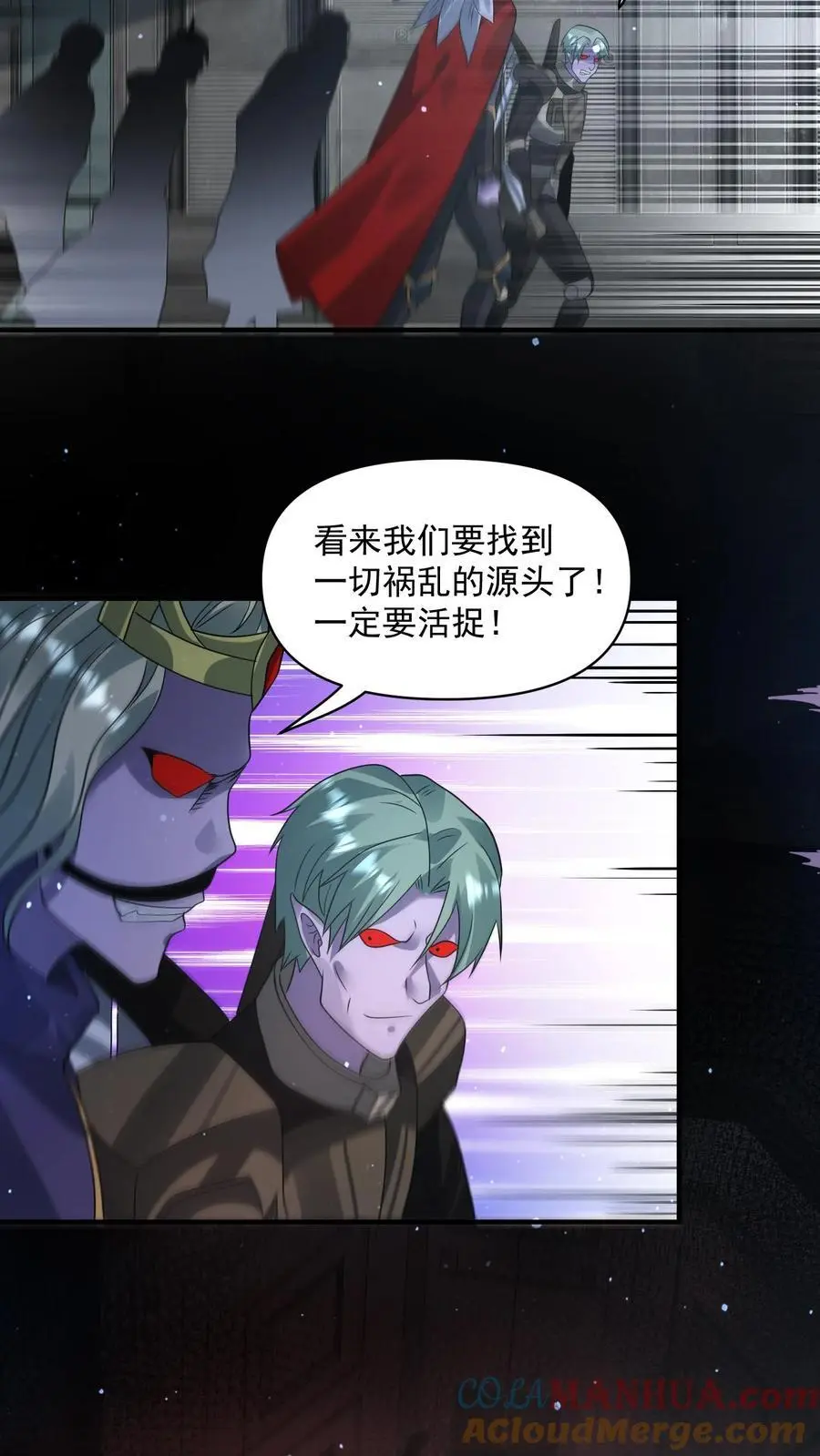 第352话 我们中出了一个卧底6
