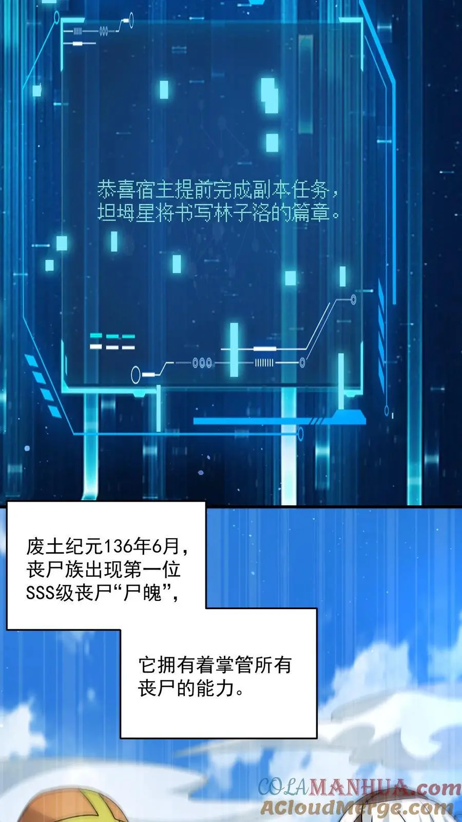 第289话 回归现实14