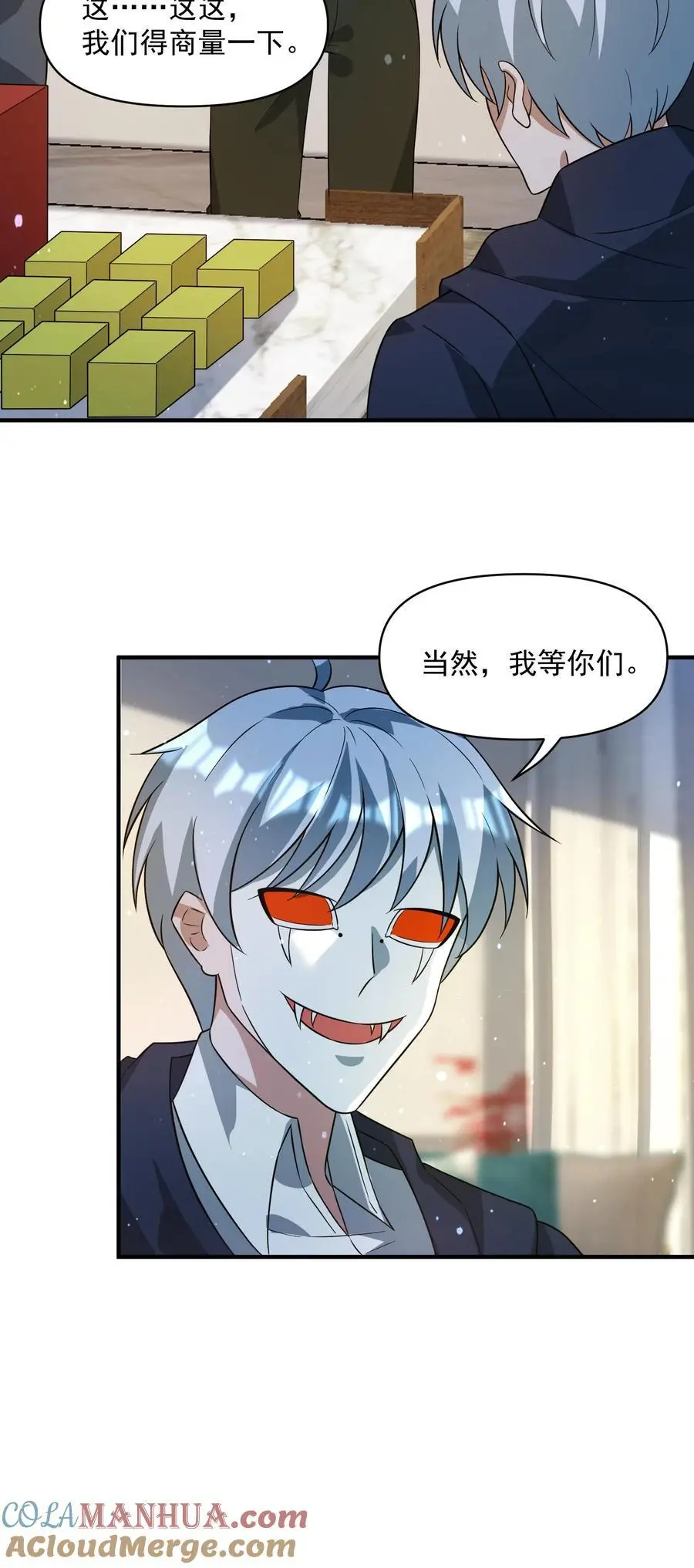 第293话 榨干国库22
