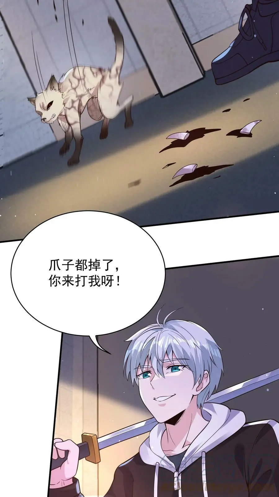 第31话 你别想PUA我14