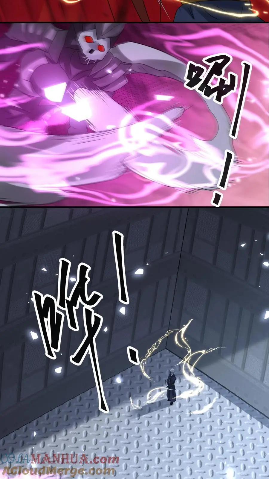 第357话 噬魔机甲6