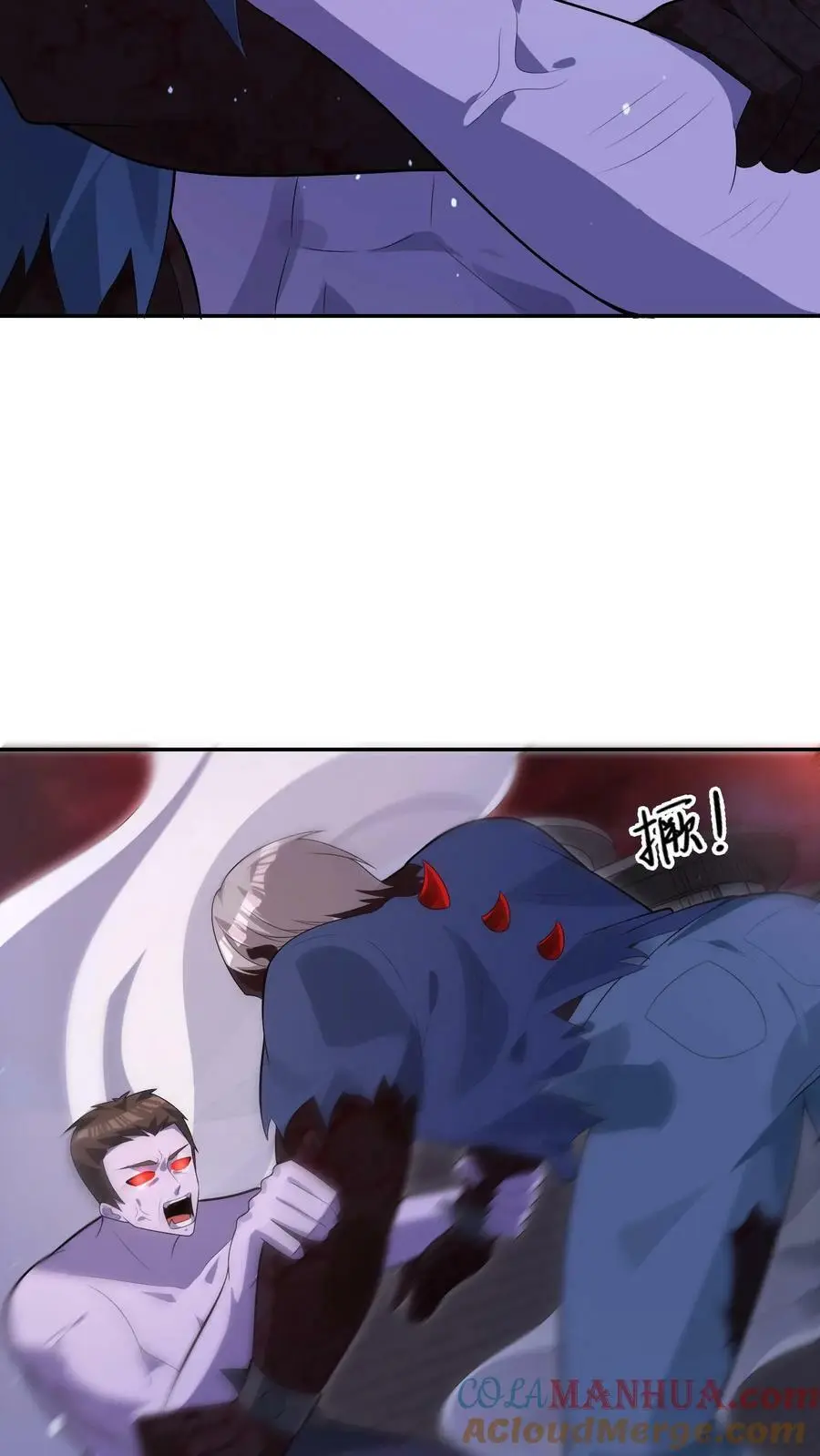 第84话 地中海丧尸20