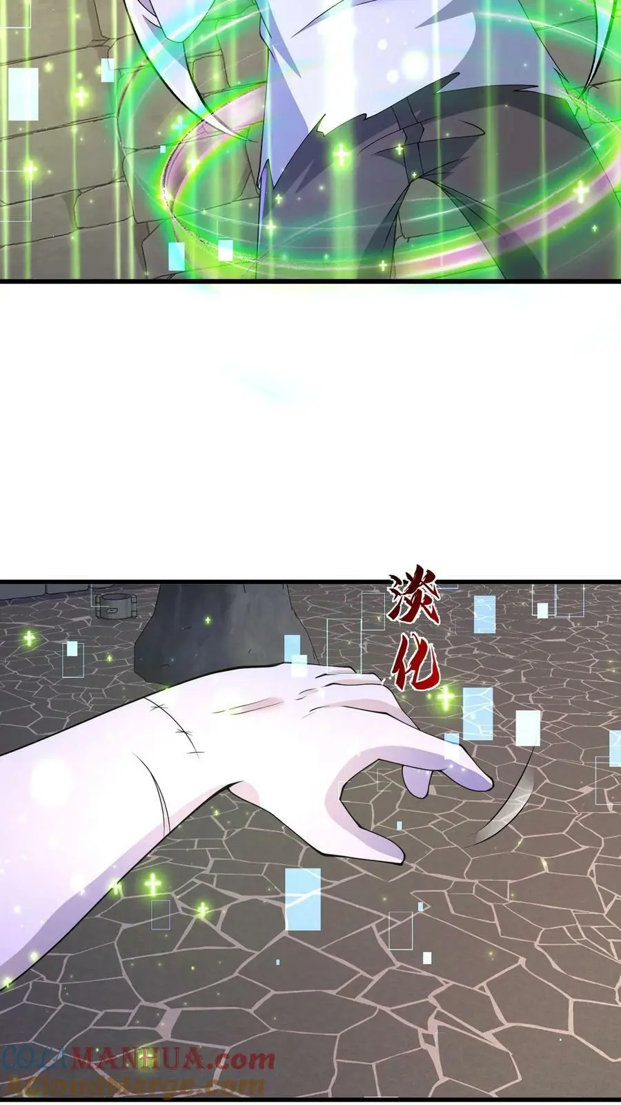第189话 你没杀过人吧！18