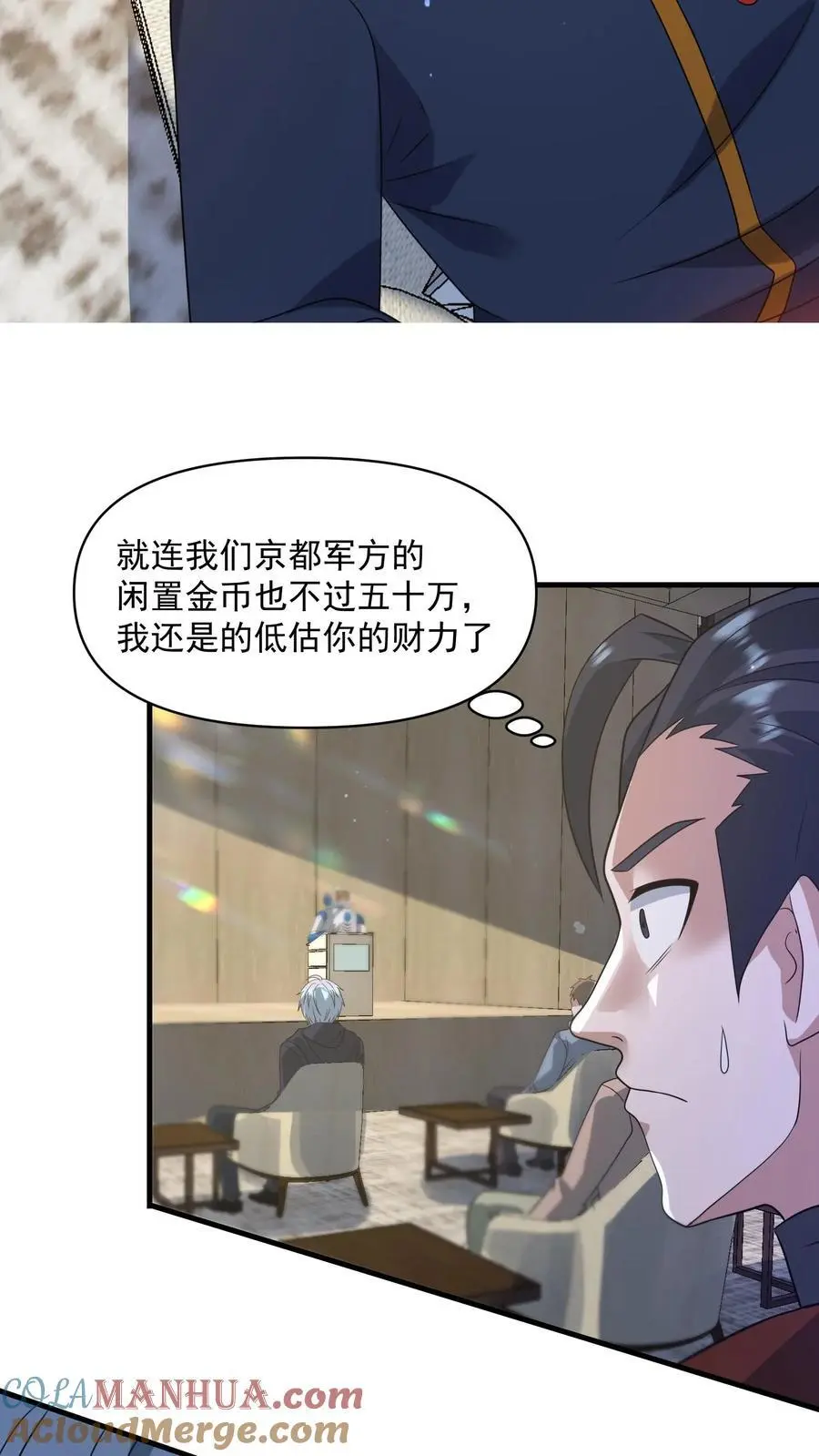 第304话 不过是抛砖引玉？8