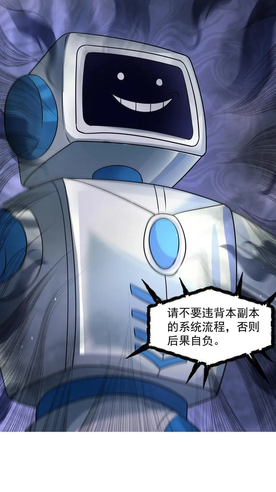 第308话 最终拍品11