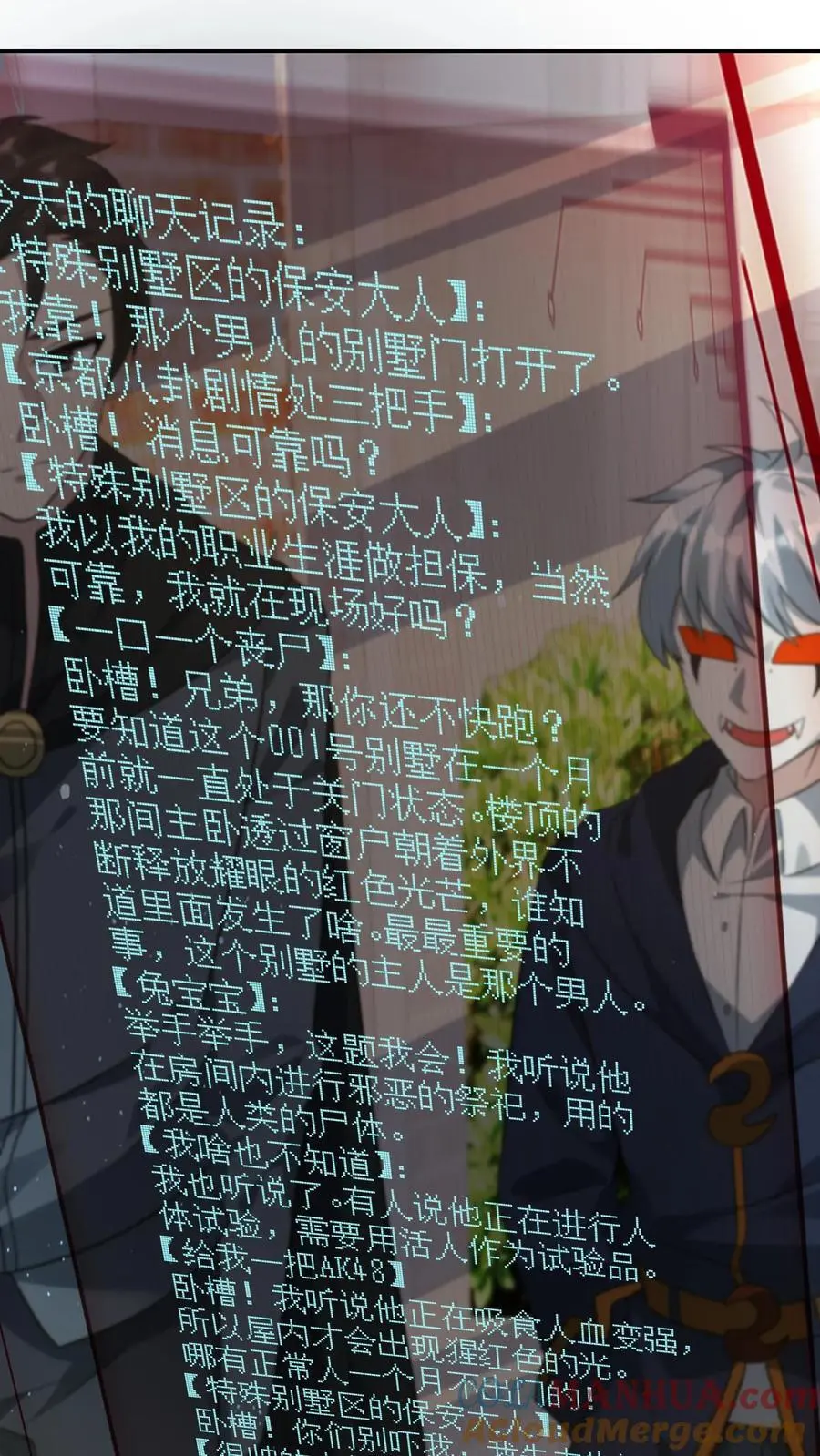 第200话 那个男人回来了。10