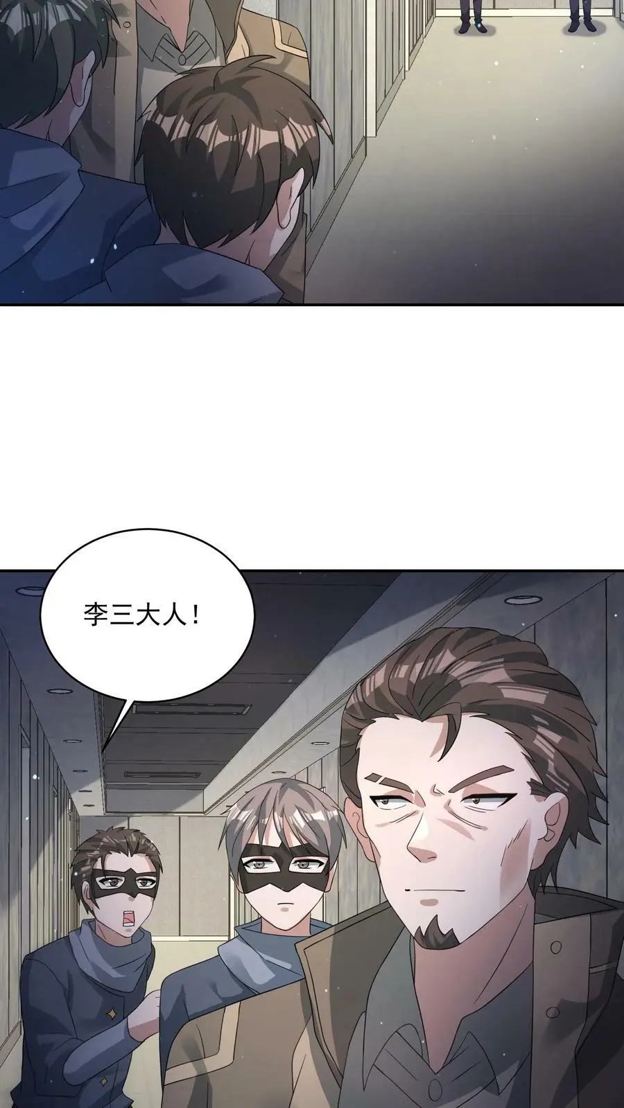 第176话 诡异僵尸“王”17