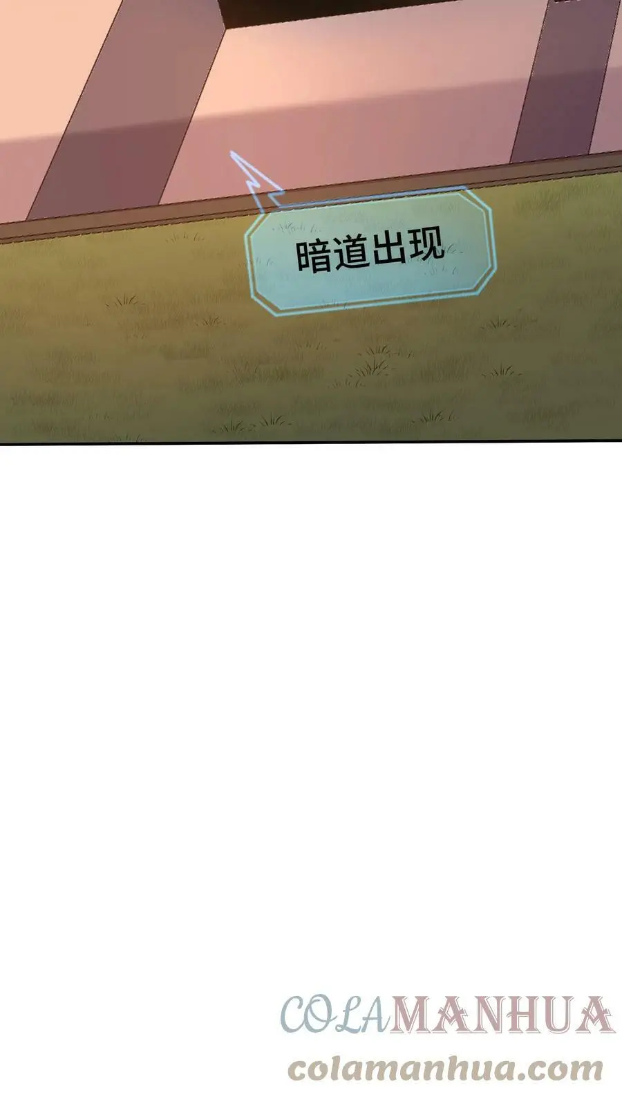 第38话 再遇前世宿敌8