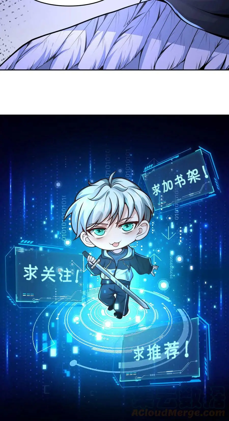 第33话 白银宝箱开启技能提升22