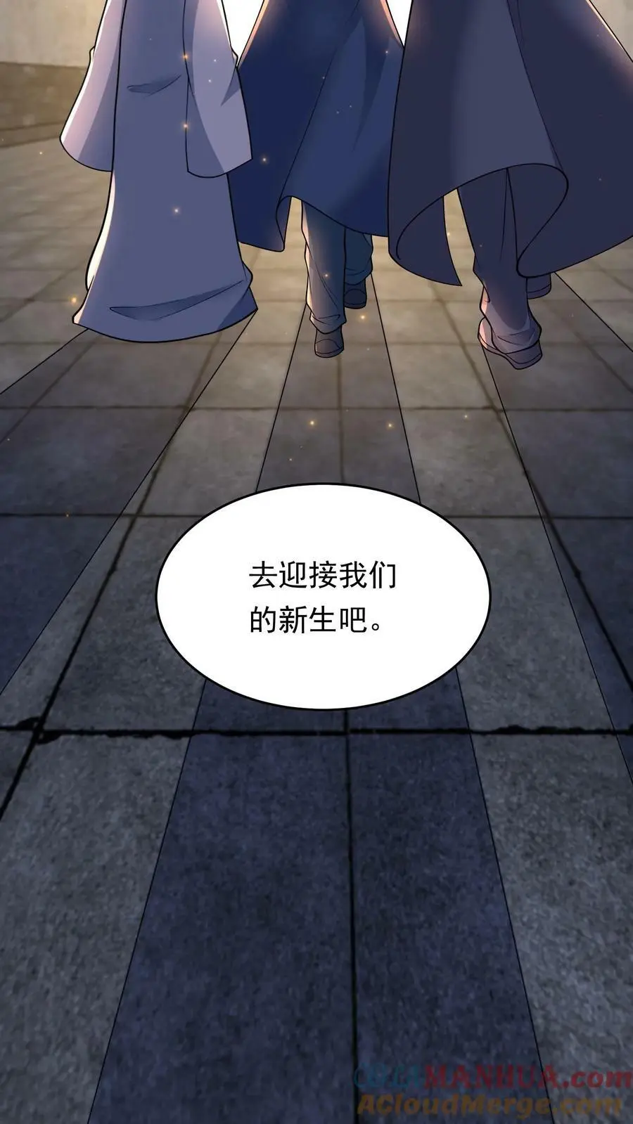 第195话 你是蚩尤？28
