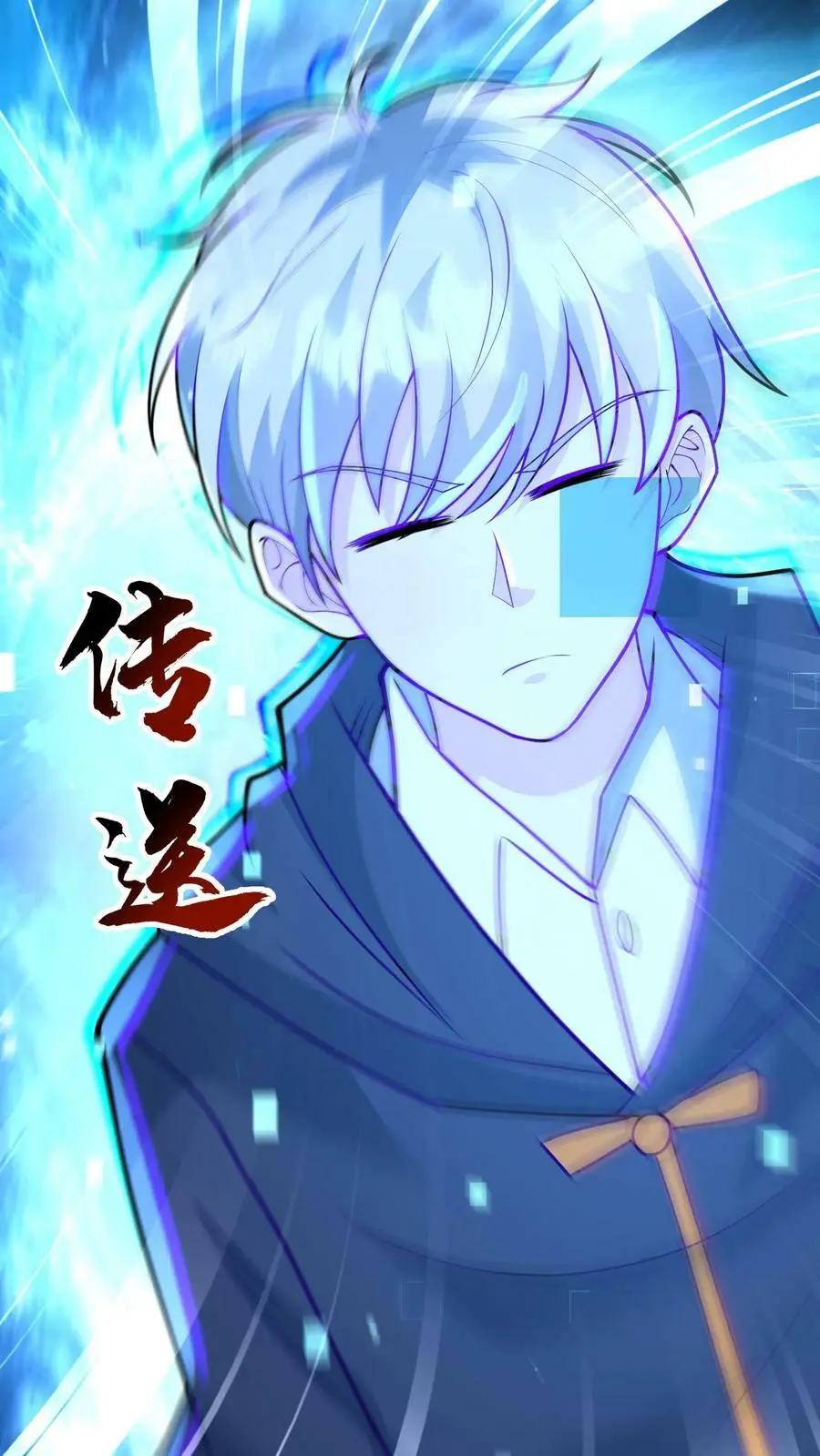 第151话 空间拓展25