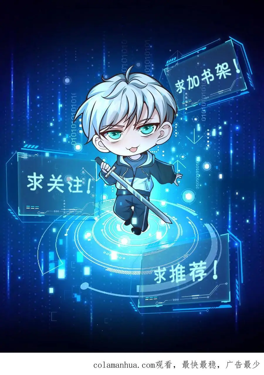 第227话 它居然能听懂人话？29