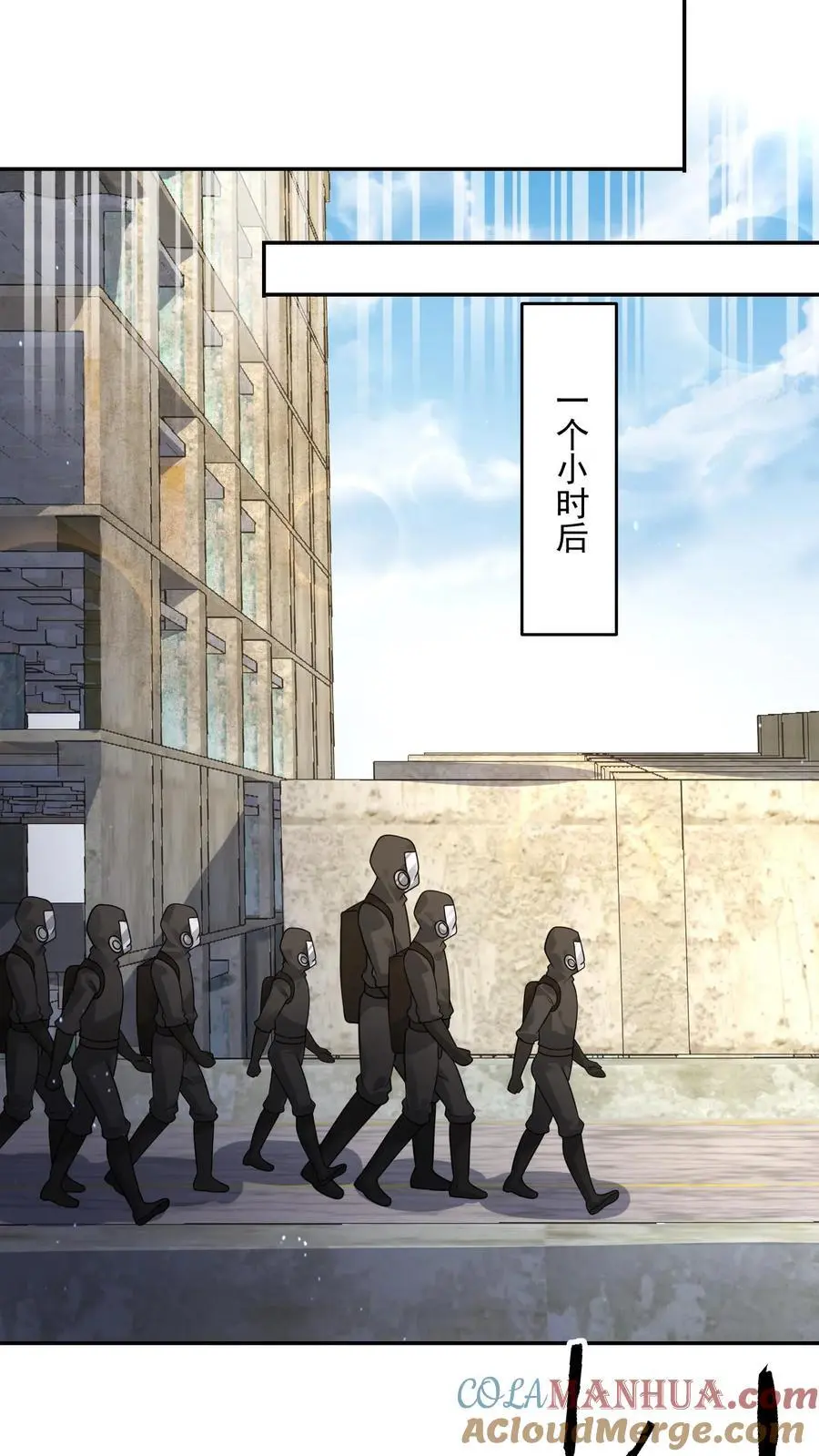 第215话 A级辐射生物18